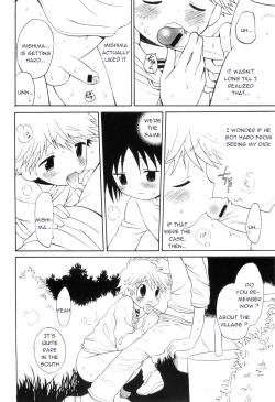 Page 8 of Kimikagesou
