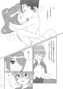 Page 12 of ○●◎