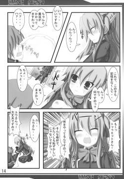 Page 14 of Madou Sousho