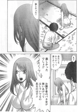 Page 162 of Monthly Vitaman 2006-09