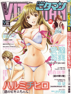Download Monthly Vitaman 2006-09