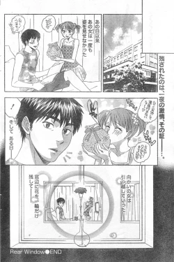 Page 139 of Monthly Vitaman 2006-10