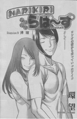 Page 140 of Monthly Vitaman 2006-10