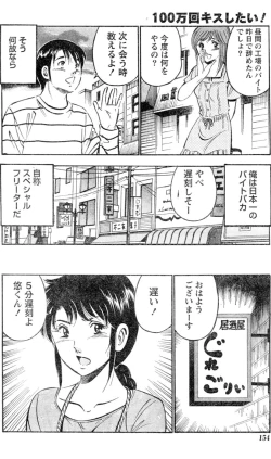 Page 135 of Monthly Vitaman 2006-11