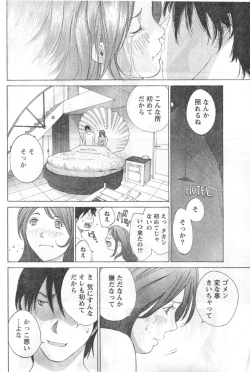 Page 189 of Monthly Vitaman 2006-11