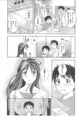 Page 28 of Monthly Vitaman 2006-11