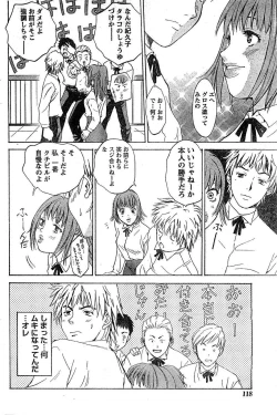 Page 101 of Monthly Vitaman 2007-02