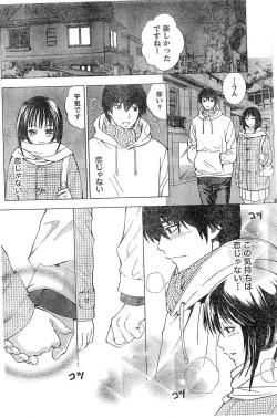 Page 127 of Monthly Vitaman 2007-02