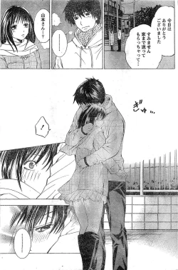 Page 128 of Monthly Vitaman 2007-02