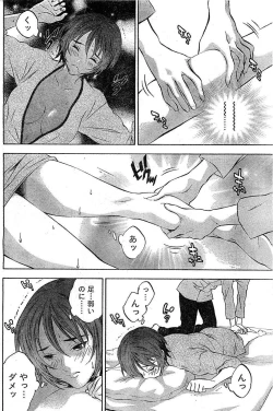 Page 145 of Monthly Vitaman 2007-02