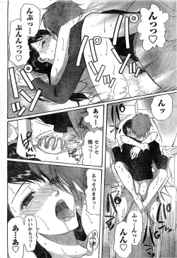 Page 207 of Monthly Vitaman 2007-02