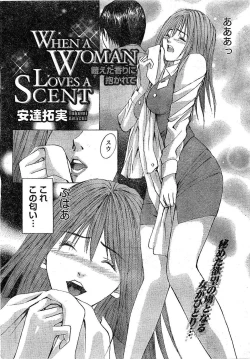 Page 43 of Monthly Vitaman 2007-02