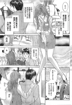 Page 44 of Monthly Vitaman 2007-02