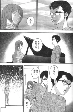 Page 151 of Monthly Vitaman 2007-01