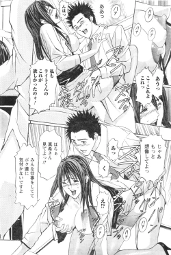 Page 61 of Monthly Vitaman 2007-01