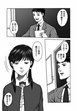 Page 94 of Karyou Gakuen Shotoubu 2011-11