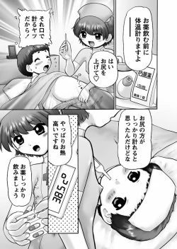 Page 34 of Karyou Gakuen Shotoubu 2011-12