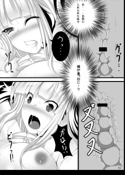 Page 10 of Usagi no Eroi Hon