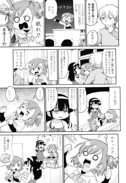 Page 136 of Nuno no Mukougawa