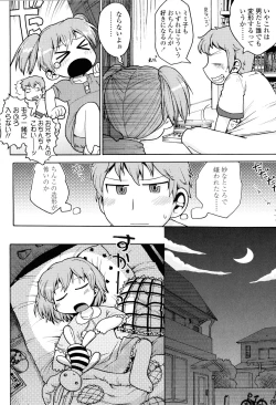 Page 169 of Nuno no Mukougawa