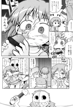 Page 171 of Nuno no Mukougawa