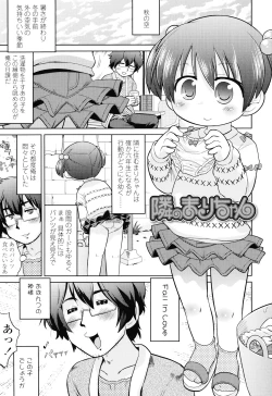 Page 8 of Nuno no Mukougawa