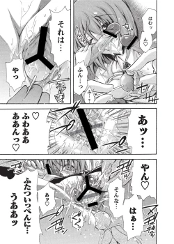 Page 94 of Karyou Sakuragumi Etsu 2012-01