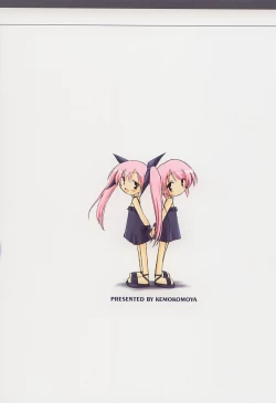 Page 25 of [KEMOKOMOYARapurapupura