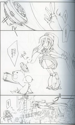 Page 5 of [KEMOKOMOYARapurapupura