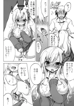 Page 15 of route: Sena