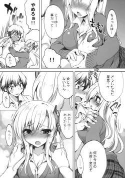 Page 8 of route: Sena