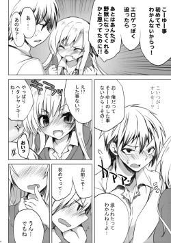 Page 9 of route: Sena