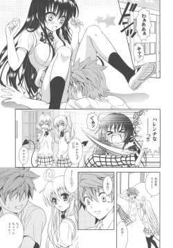 Page 33 of IMPOSSIBLE!