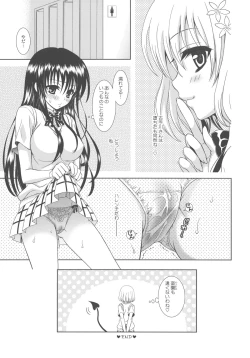 Page 35 of IMPOSSIBLE!