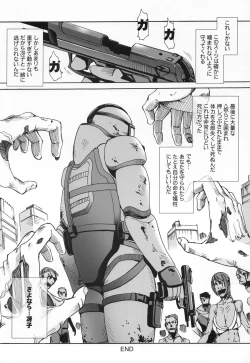 Page 23 of Kiss of the Dead 2