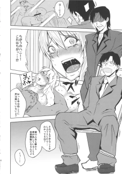 Page 17 of Sayonara Honey Ochita Top Idol