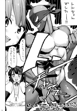 Page 5 of Yui Azu Tinpo Mugi Anal