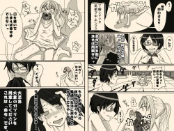 Page 12 of Mittsu no Jouken