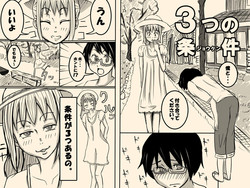 Download Mittsu no Jouken