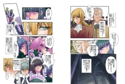 Page 26 of Dorei Maid Dai San Shou