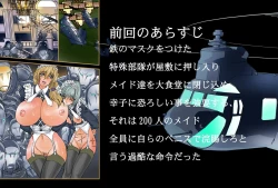 Page 2 of Dorei Maid Dai San Shou