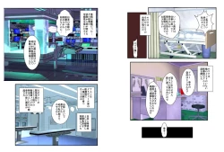 Page 32 of Dorei Maid Dai San Shou