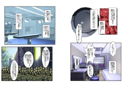 Page 33 of Dorei Maid Dai San Shou