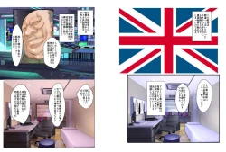 Page 34 of Dorei Maid Dai San Shou