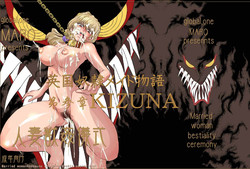 Download Dorei Maid Dai San Shou