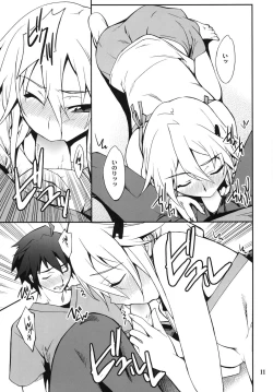 Page 11 of Favorite2011