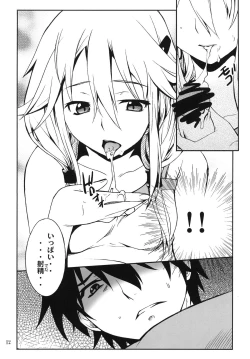 Page 12 of Favorite2011