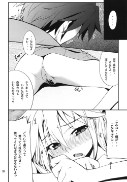 Page 20 of Favorite2011