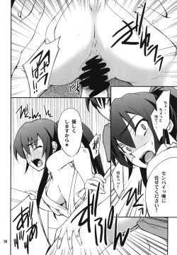 Page 30 of Favorite2011