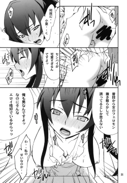 Page 31 of Favorite2011